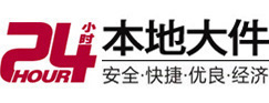 铁山港大件起重吊车出租有限公司 